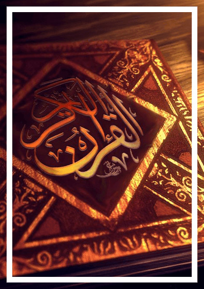 Islamic education and learning